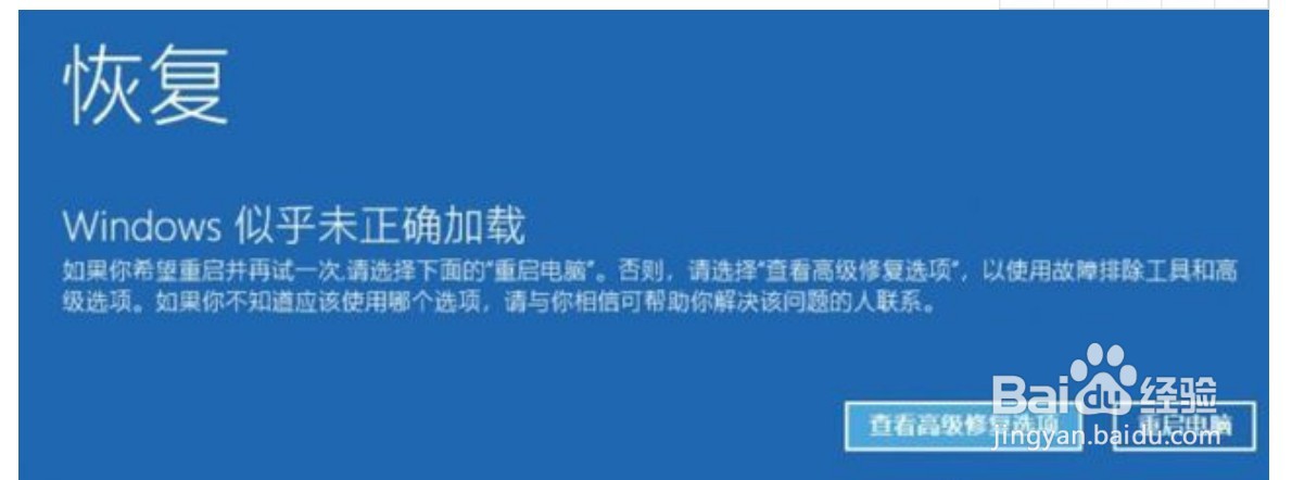 win10安全模式怎么进入