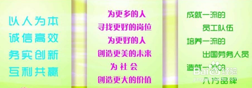 怎样做物业经理