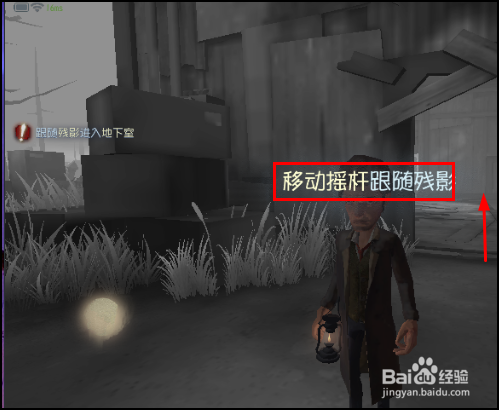 第五人格怎么完成新手教程任务？