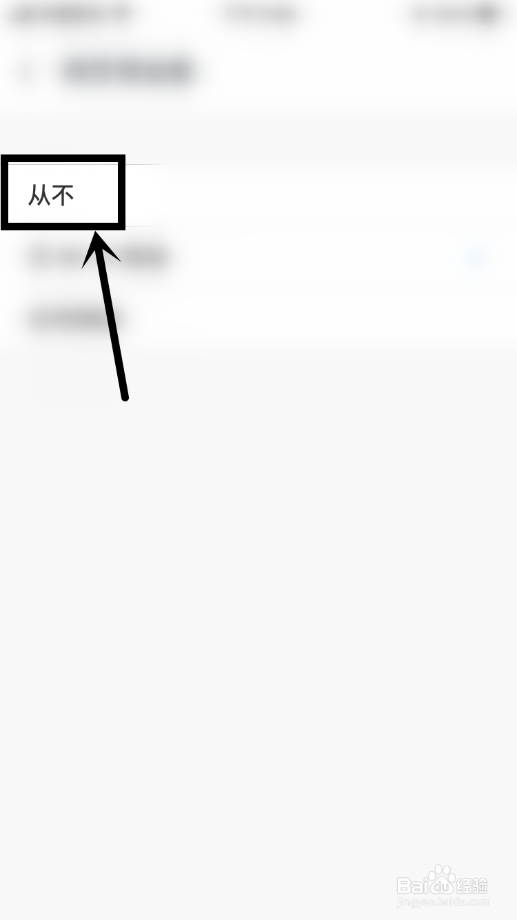 UC浏览器如何关闭网页预加载