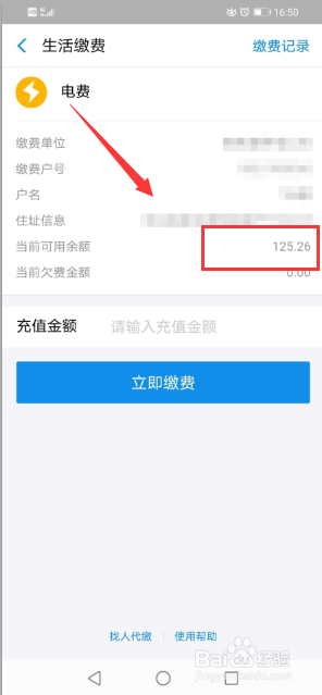 家里所有的插座都没电怎么回事