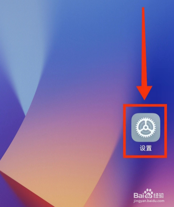 小米手机关闭CarWith(日志收集)的方法