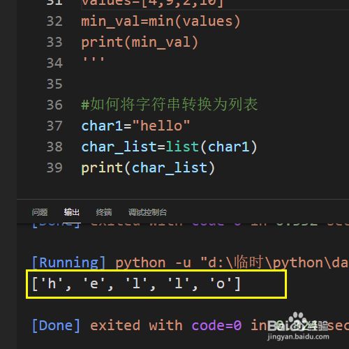 java json 转换为对象_json 对象 转换_java json转换对象数组
