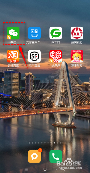 孩子满月如何发微信红包贺词