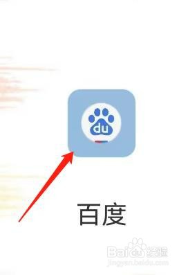 如何在百度查询四级成绩