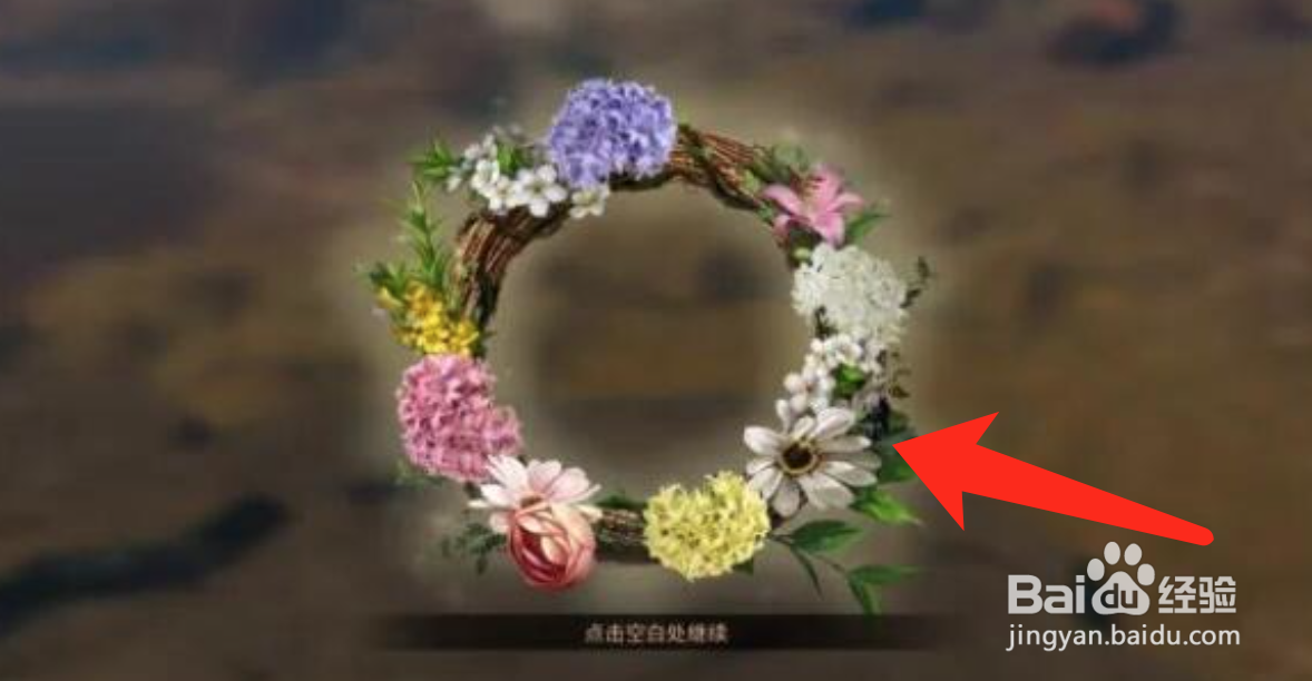 明日之后风信子花环任务完成方法