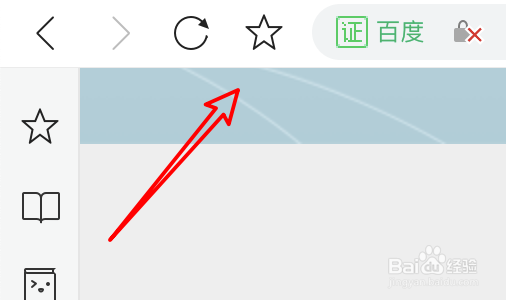 mac极速浏览器工具栏上的主页按钮不见了怎么办
