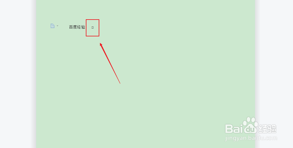 word小方框怎么打出来
