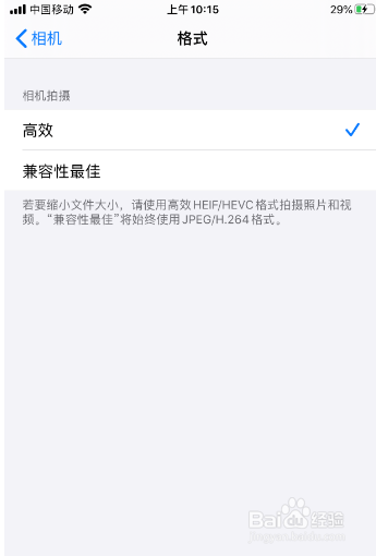 苹果手机拍的视频是这个格式