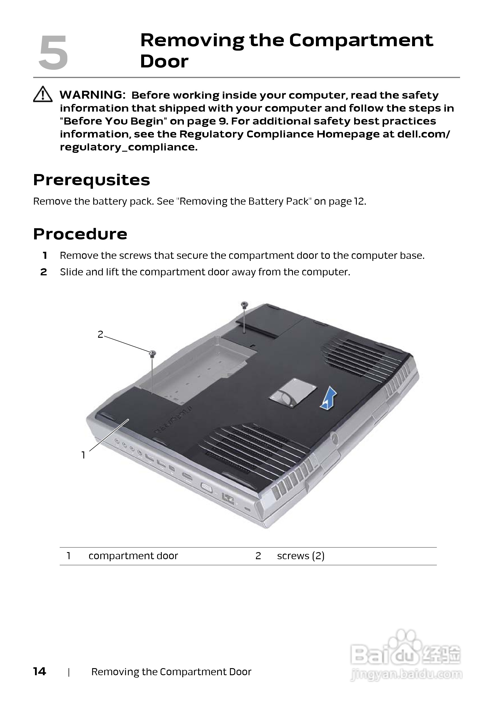 DELL Alienware M17x R4笔记本电脑说明书:[2]