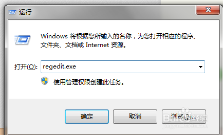 如何卸载极域客户端
