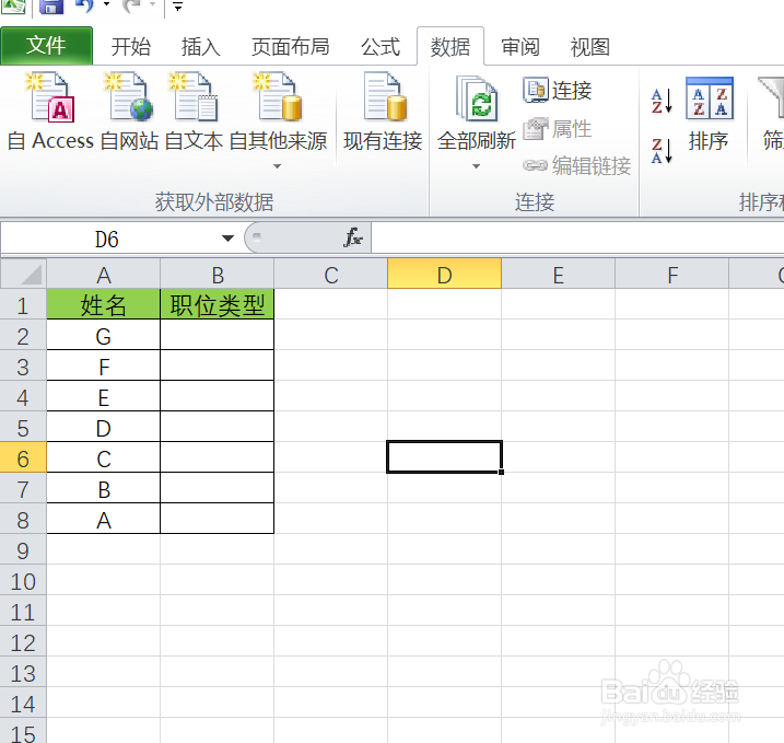 如何输入相同的数值或者内容更快捷呢