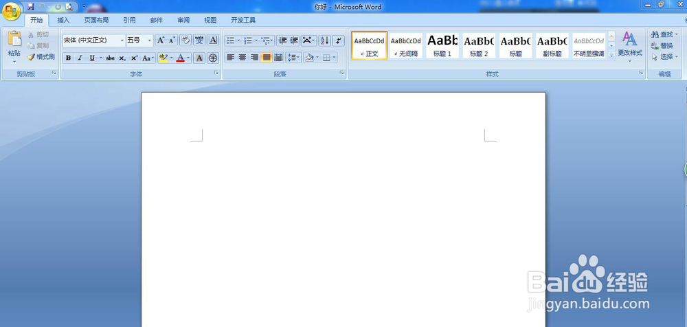 为什么Word不能重命名