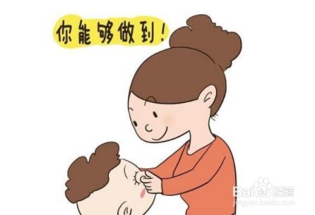 孩子胆小怎样提高孩子的胆量