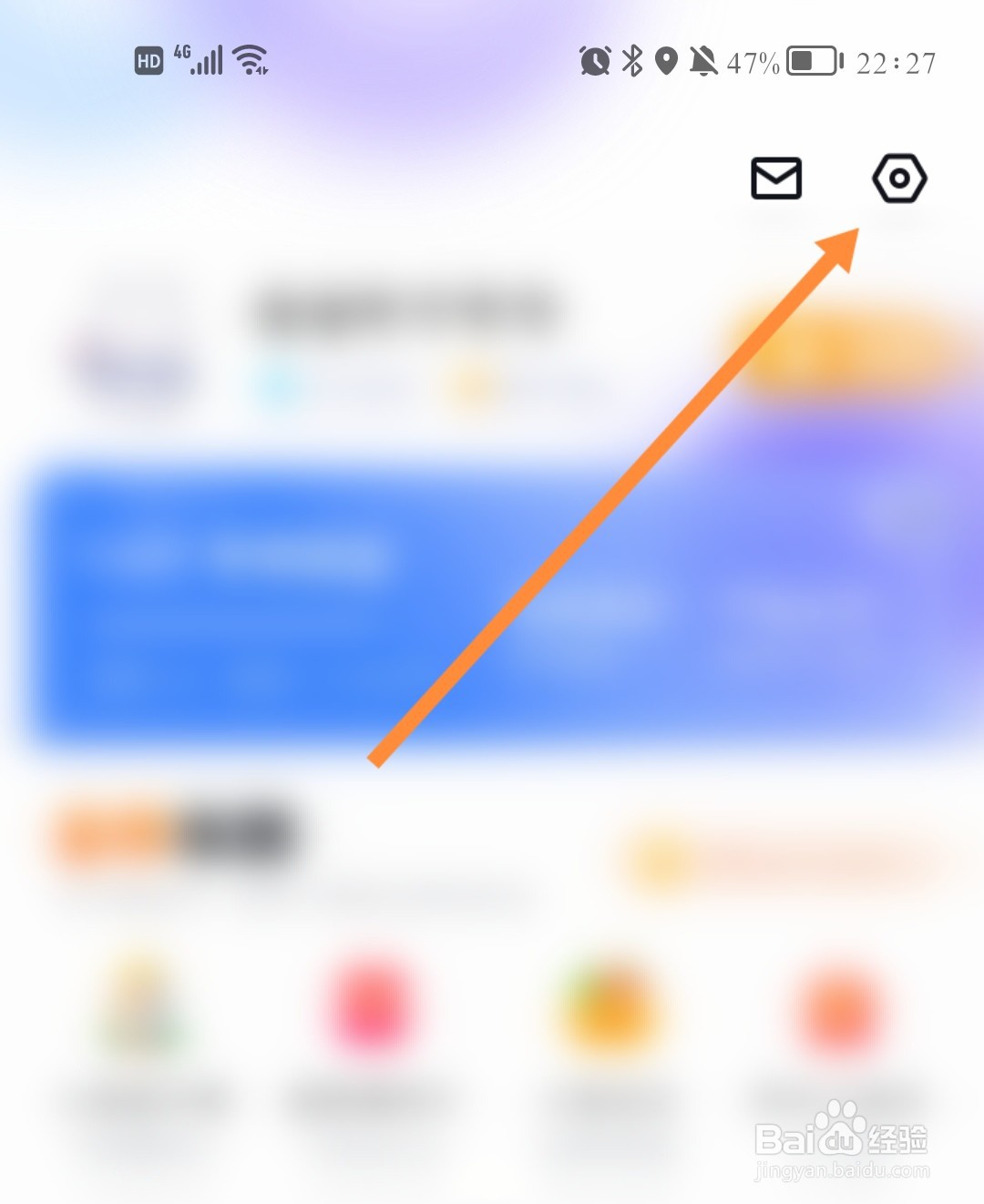 如何打开百度地图视角切换开关