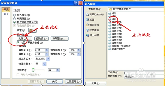 怎样做好PPT：[3]母版设计