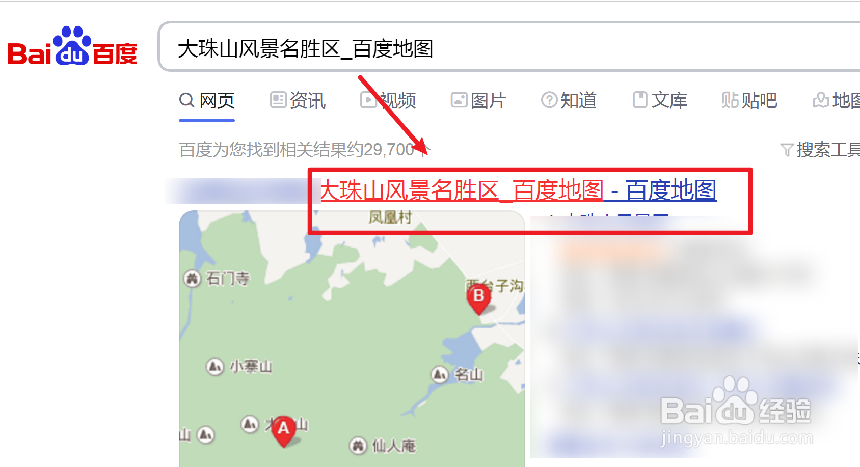 去大珠山风景区怎么坐车