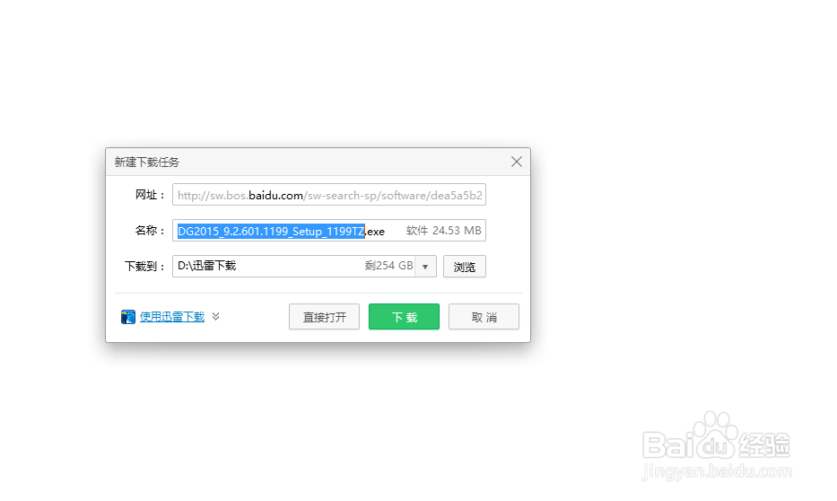 电脑没声音怎么办