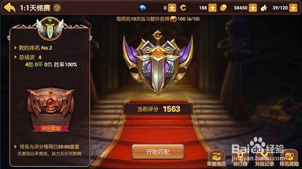 龙之谷怎么赚金币