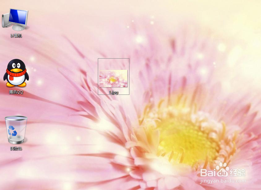 怎么更改电脑桌面背景图