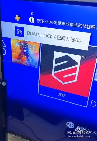 PS4方向盘怎么设置