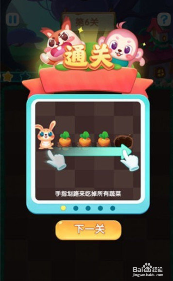 小兔子赚钱游戏怎么玩