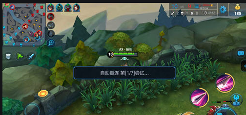 王者荣耀闪退什么原因苹果手机