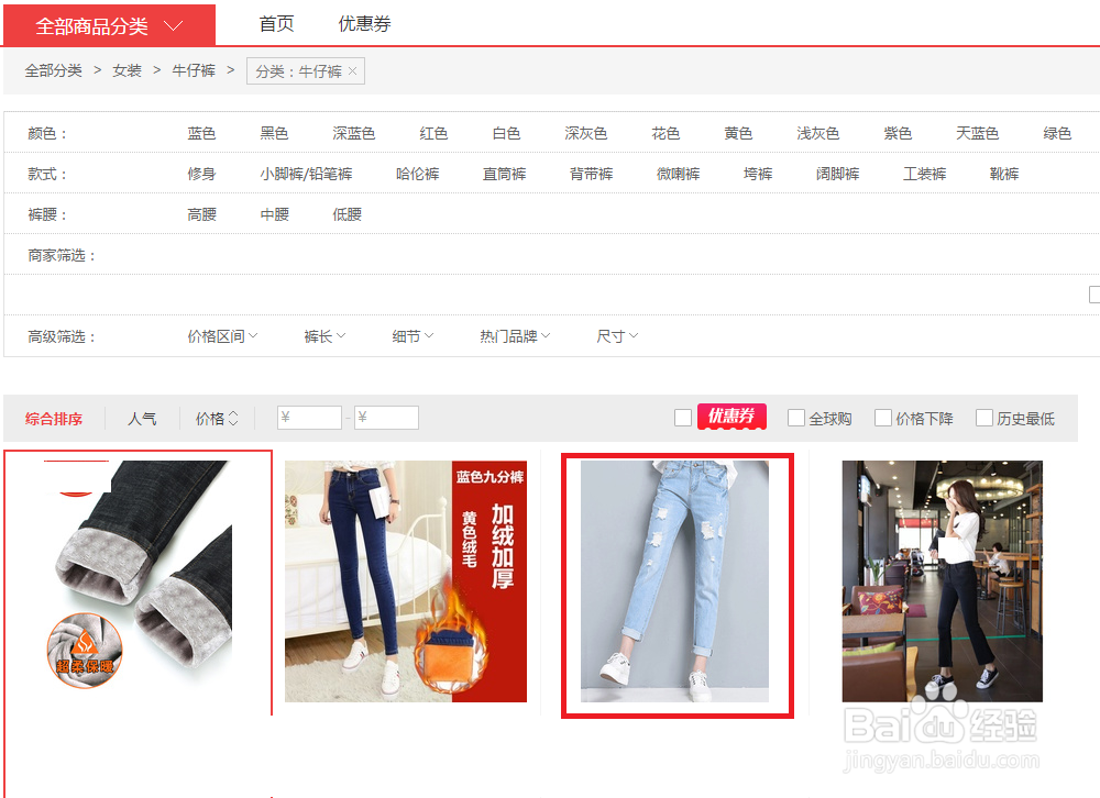 搜狗浏览器怎么使用购物助手
