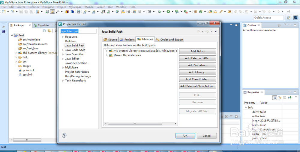 MyEclipse如何设置maven项目的profiles
