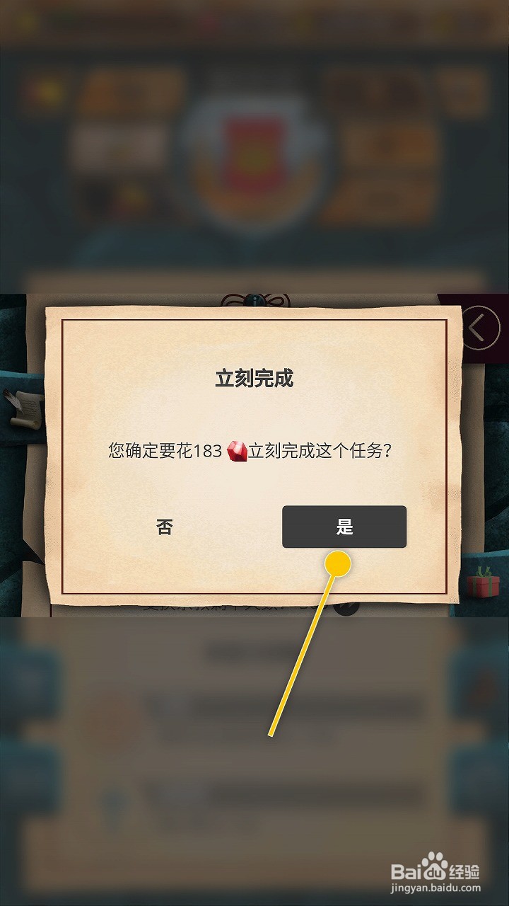 基辅罗斯怎么加速完成变换宗教剩下天数