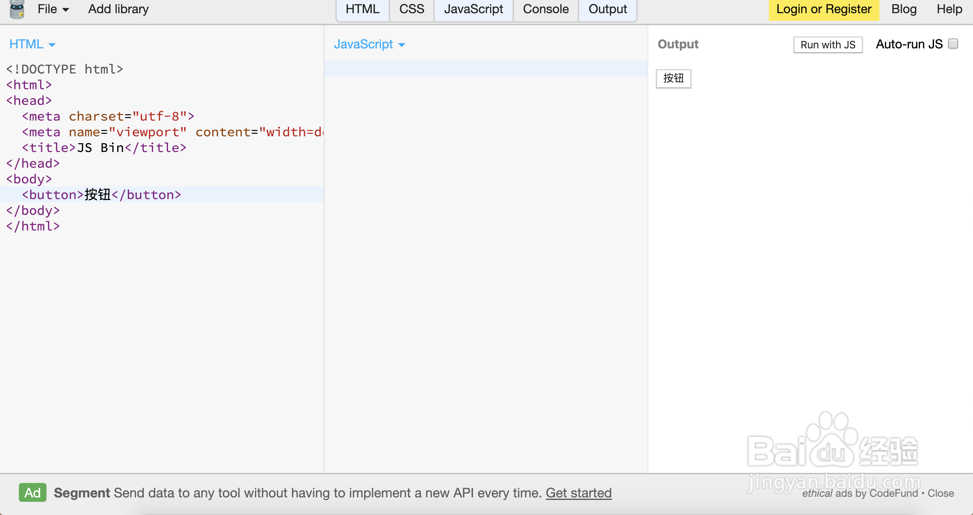 如何使用XMLHttpRequest的onload