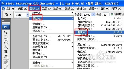 怎样用ps制作电影胶片效果