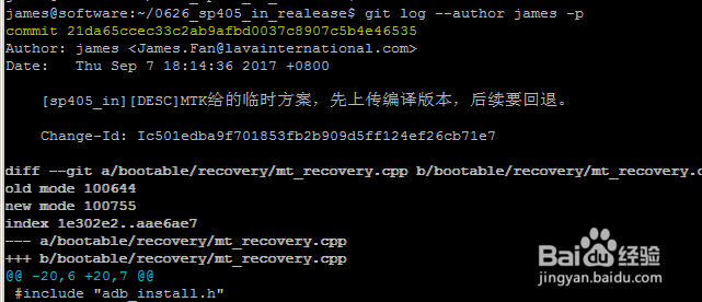 git log查看和保存方法
