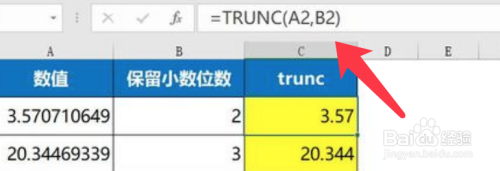 Excel如何用函数实现指定条件小数取舍