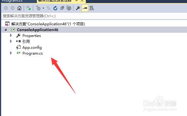 C#怎么创建命令行程序