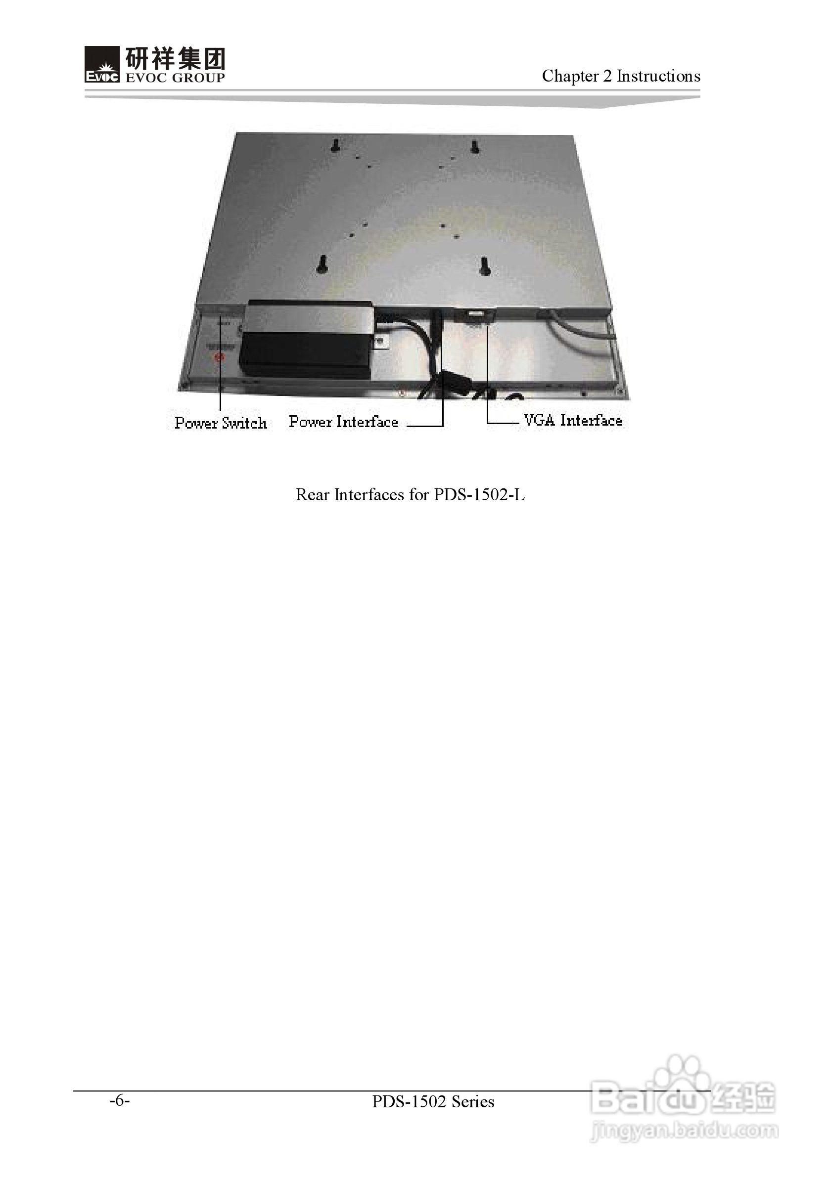 研祥PDS-1502工业平板电脑说明书:[3]