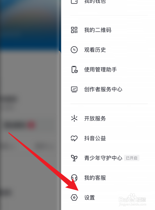 抖音怎么将看的直播推荐给朋友