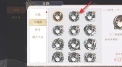 花亦山心之月头像框怎么更换