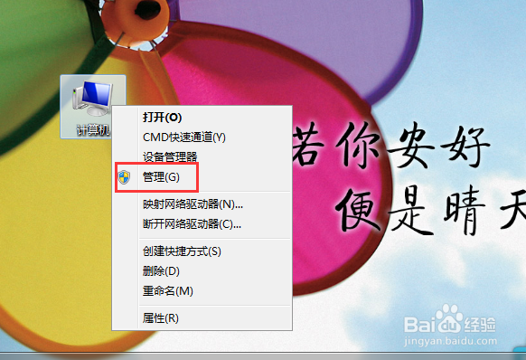 如何开启mysql服务