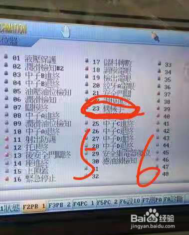 国产注塑机单臂伺服机械手怎样接线