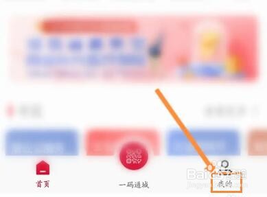 我的长沙软件怎么开启手势解锁功能
