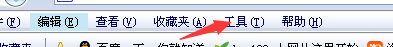 如何把百度设为浏览器首页