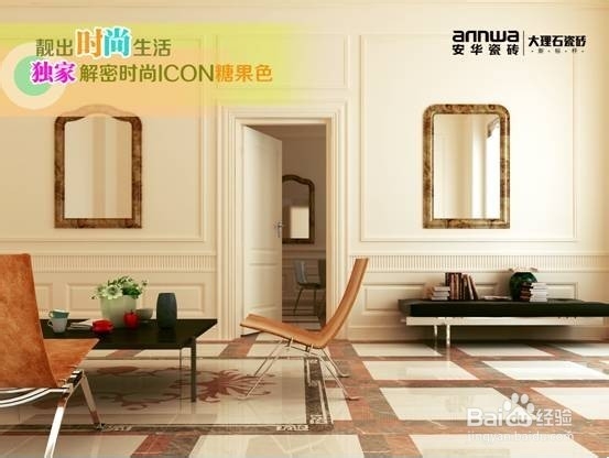 卫生间瓷砖色彩搭配