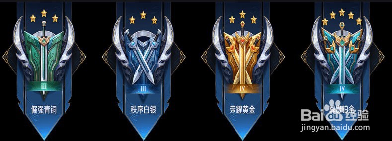 王者排位赛钻石以上还有什么段位？