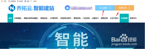 怎么搭建网站？