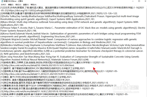 在知网中怎么批量引用文献？