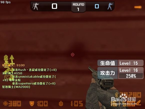 CSOL圣水手雷和秘银鲁格灾变伤害详细评测