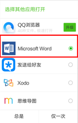 HP DeskJet 2775 如何使用安卓手机打印