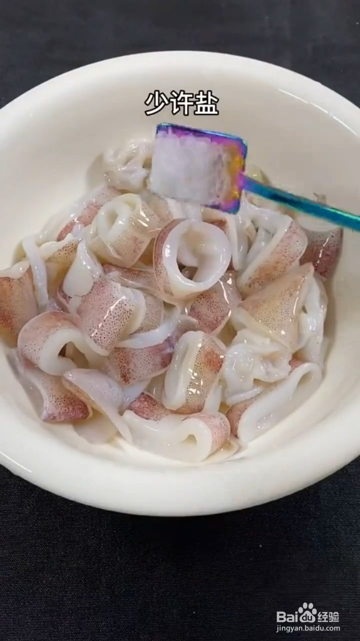 如何自制美味好吃的鲜鱿煲