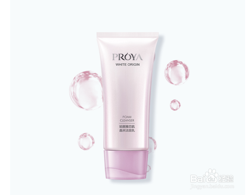 珀莱雅各个系列功效